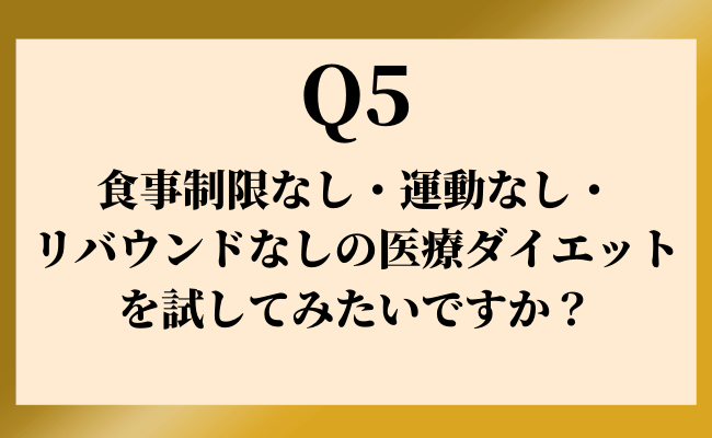 q5